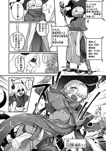 Page 6: 005.jpg | 異種族レズビアンズ | View Page!