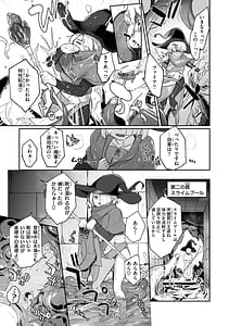 Page 7: 006.jpg | 異種族レズビアンズ | View Page!