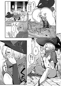 Page 9: 008.jpg | 異種族レズビアンズ | View Page!