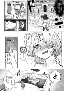 Page 14: 013.jpg | 異種族レズビアンズ | View Page!