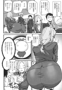 Page 8: 007.jpg | 異種族ラブガールズ | View Page!
