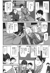 Page 10: 009.jpg | 異種族ラブガールズ | View Page!