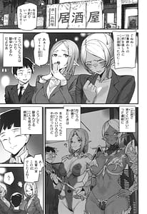 Page 11: 010.jpg | 異種族ラブガールズ | View Page!