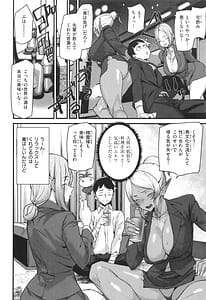 Page 12: 011.jpg | 異種族ラブガールズ | View Page!
