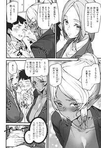 Page 14: 013.jpg | 異種族ラブガールズ | View Page!