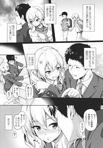 Page 11: 010.jpg | 異種族恋愛は学園から | View Page!