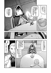 Page 4: 003.jpg | シュワ・カーン | View Page!