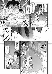 Page 13: 012.jpg | シュワ・カーン | View Page!
