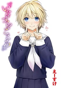 Page 3: 002.jpg | いたずらごころ | View Page!