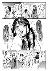 Page 11: 010.jpg | いたずらごころ | View Page!