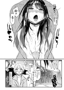 Page 12: 011.jpg | いたずらごころ | View Page!