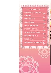 Page 2: 001.jpg | 愛しのきょぬーたん | View Page!