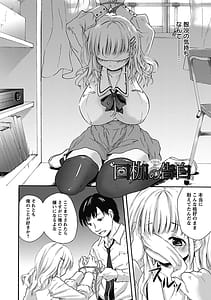 Page 8: 007.jpg | 愛しのきょぬーたん | View Page!