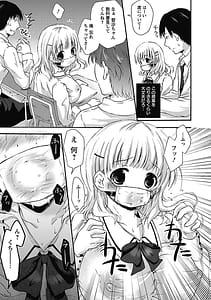 Page 13: 012.jpg | 愛しのきょぬーたん | View Page!