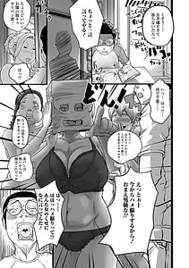 Page 5: 004.jpg | いつでも欲しい人妻んさん | View Page!