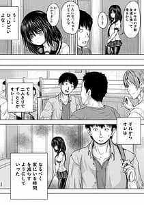 Page 8: 007.jpg | 嫌でも犯すよ | View Page!