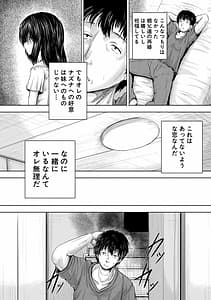 Page 9: 008.jpg | 嫌でも犯すよ | View Page!