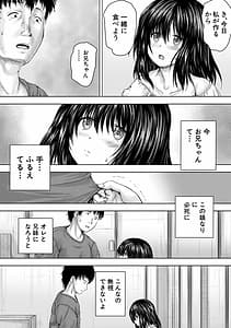 Page 11: 010.jpg | 嫌でも犯すよ | View Page!
