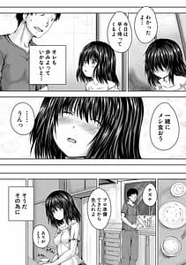 Page 12: 011.jpg | 嫌でも犯すよ | View Page!