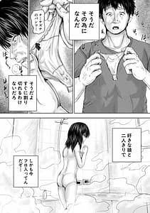 Page 13: 012.jpg | 嫌でも犯すよ | View Page!