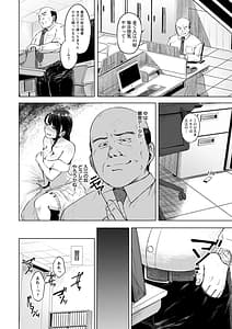 Page 6: 005.jpg | 嫌よ嫌よもメスの性 | View Page!