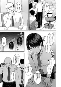 Page 7: 006.jpg | 嫌よ嫌よもメスの性 | View Page!