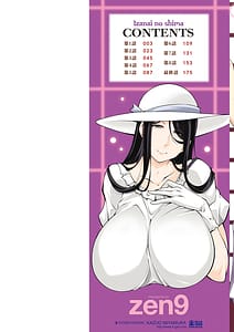 Page 2: 001.jpg | いざないの島 | View Page!