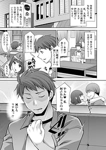 Page 7: 006.jpg | いざないの島 | View Page!