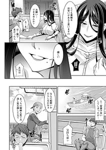 Page 10: 009.jpg | いざないの島 | View Page!