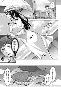 Page 11: 010.jpg | いざないの島 | View Page!