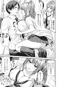 Page 9: 008.jpg | JK限界交尾～合意挿入でバチバチ肉穴化～ | View Page!