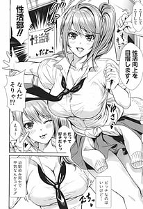 Page 12: 011.jpg | JK限界交尾～合意挿入でバチバチ肉穴化～ | View Page!