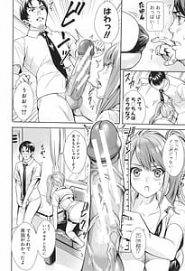 Page 16: 015.jpg | JK限界交尾～合意挿入でバチバチ肉穴化～ | View Page!