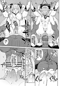 Page 16: 015.jpg | JK退魔部 Season3 | View Page!