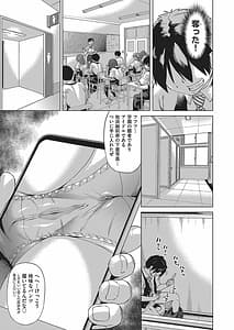 Page 10: 009.jpg | 邪眼の催眠淫力で生徒会レズ女子達の処女を強制レ×プ!! | View Page!