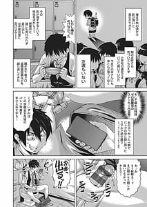 Page 11: 010.jpg | 邪眼の催眠淫力で生徒会レズ女子達の処女を強制レ×プ!! | View Page!