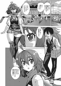 Page 13: 012.jpg | 邪眼の催眠淫力で生徒会レズ女子達の処女を強制レ×プ!! | View Page!