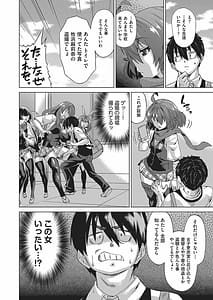 Page 14: 013.jpg | 邪眼の催眠淫力で生徒会レズ女子達の処女を強制レ×プ!! | View Page!