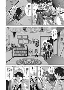 Page 15: 014.jpg | 邪眼の催眠淫力で生徒会レズ女子達の処女を強制レ×プ!! | View Page!