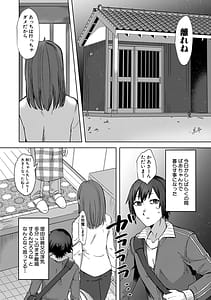 Page 4: 003.jpg | 自堕落 | View Page!