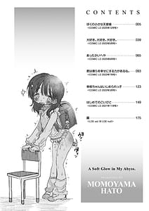 Page 4: 003.jpg | 地獄で見た甘い夢 | View Page!