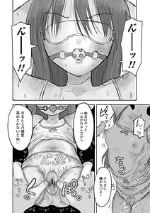 Page 14: 013.jpg | 地獄で見た甘い夢 | View Page!