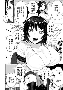 Page 5: 004.jpg | 自己責任〜肉欲に堕ちる女たち〜 | View Page!