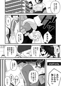 Page 7: 006.jpg | 自己責任〜肉欲に堕ちる女たち〜 | View Page!