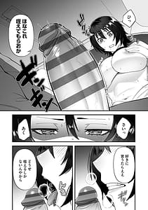 Page 11: 010.jpg | 自己責任〜肉欲に堕ちる女たち〜 | View Page!