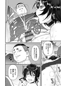 Page 14: 013.jpg | 自己責任〜肉欲に堕ちる女たち〜 | View Page!