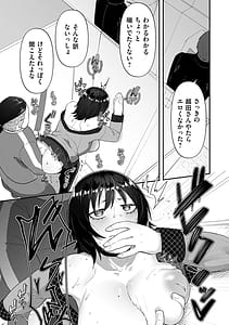 Page 16: 015.jpg | 自己責任〜肉欲に堕ちる女たち〜 | View Page!