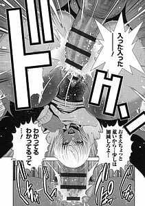 Page 12: 011.jpg | 地味顔母はビッチなギャル娘に入れ替わる | View Page!