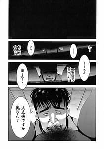 Page 14: 013.jpg | 地味顔母はビッチなギャル娘に入れ替わる | View Page!