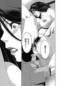 Page 15: 014.jpg | 地味顔母はビッチなギャル娘に入れ替わる | View Page!